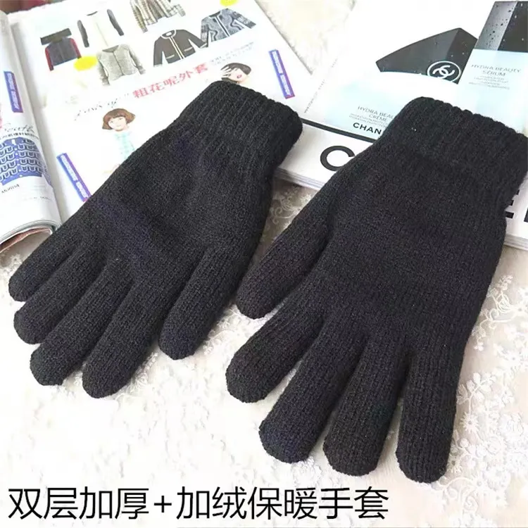男女黑色双层加绒手套加厚手套线手套学生手套冬手套防风抗寒手套