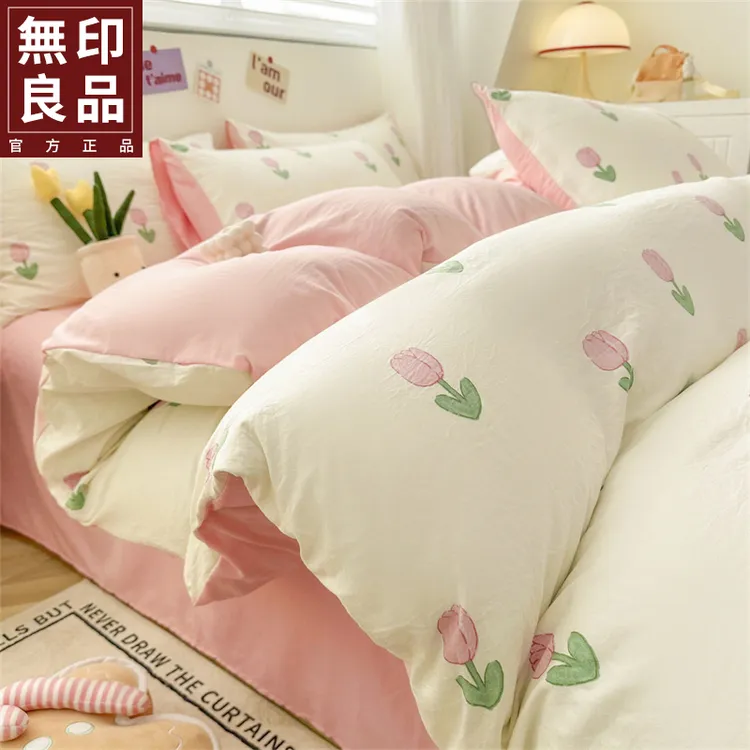 無印良品小清新水洗印花被套单人被罩单件200x230宿舍被单150x200