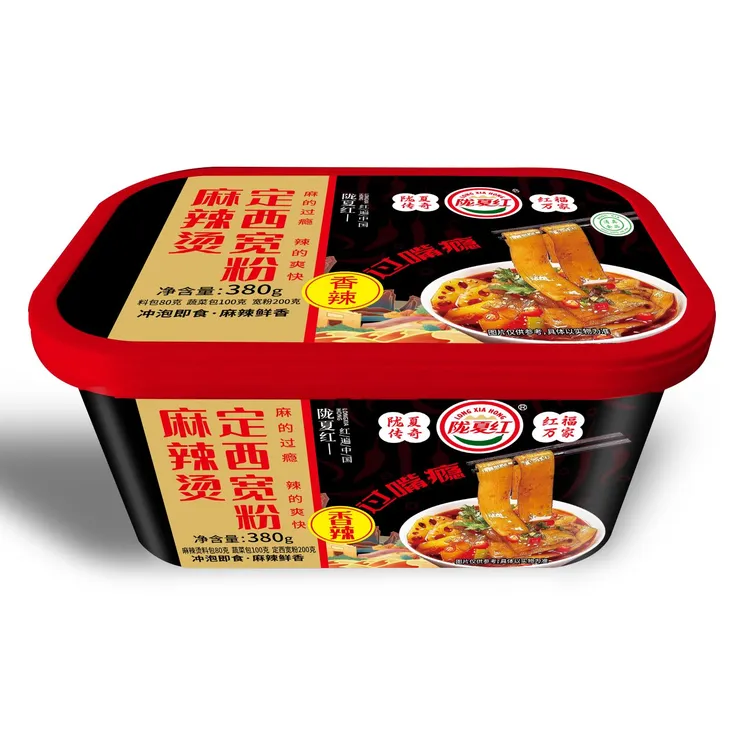 陇夏红冲泡速食盒装麻辣烫土豆宽粉香辣麻辣大份量380g*2盒