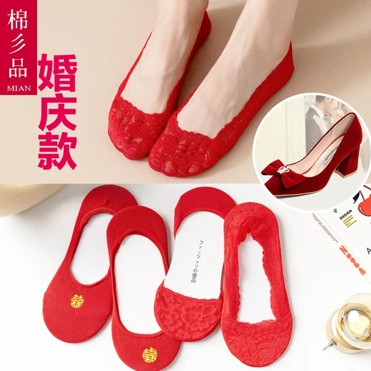 新娘新郎结婚红袜子红色船袜短袜中筒袜婚礼本命年喜字婚庆高跟鞋