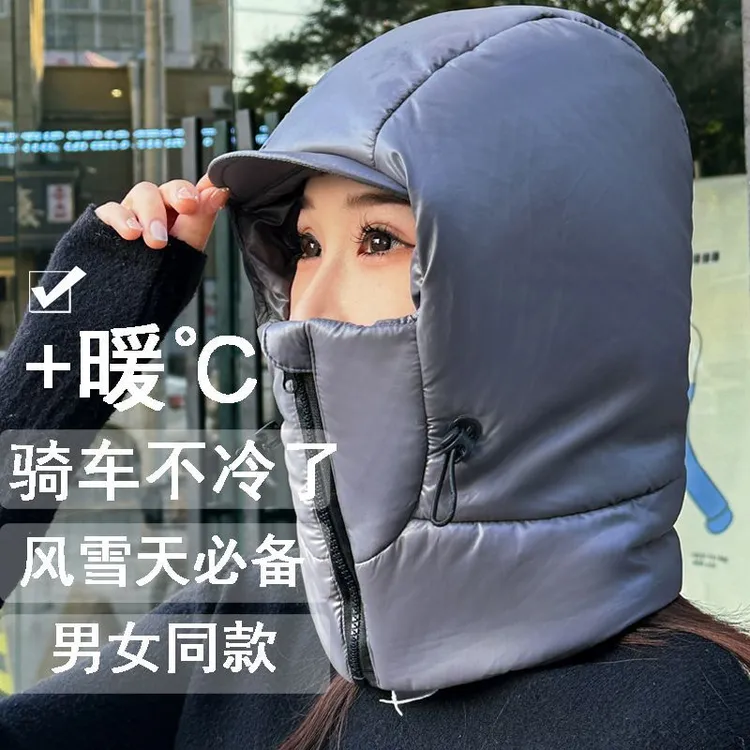 【新疆包邮】冬天帽子女防水羽绒棉防风骑行防寒加绒厚头套电动车保
