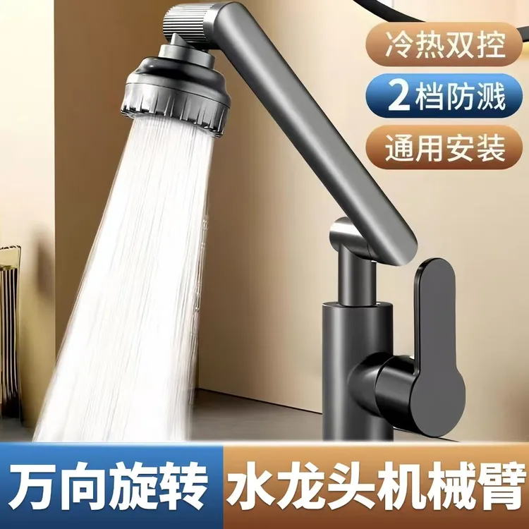 【新疆包邮】水龙头洗手盆厨房卫生间防晒家用面盆洗脸池水龙头