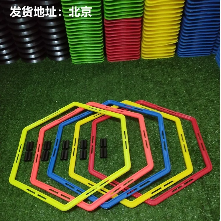 煜轩六边形敏捷圈篮球体能环跳障碍物拳击训练梯儿童训练圈跳跳圈