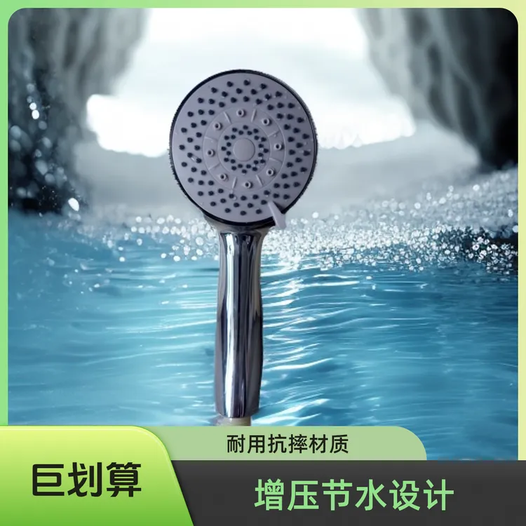 多功能喷头ABS材质高标电镀耐摔不烂洗澡喷头时尚一体