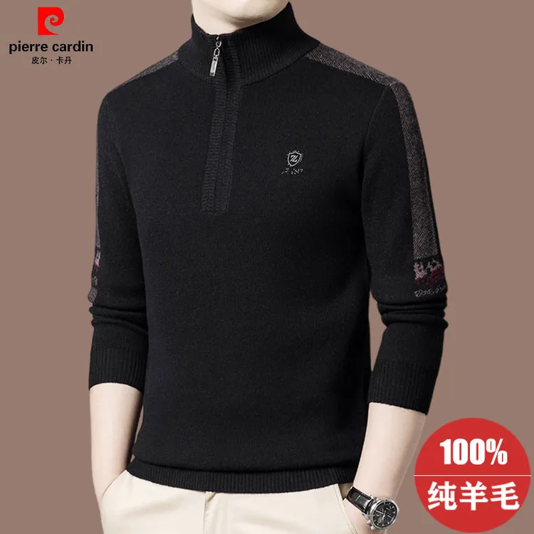 【皮尔卡丹品牌正品】高档100%羊毛衫男款冬季半高领毛衣男士打底衫