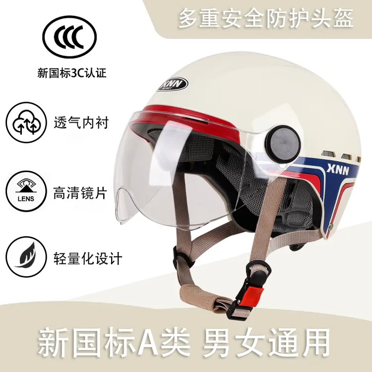 电动车头盔四季通用3c认证摩托车安全帽男女士半盔春夏季透气防晒
