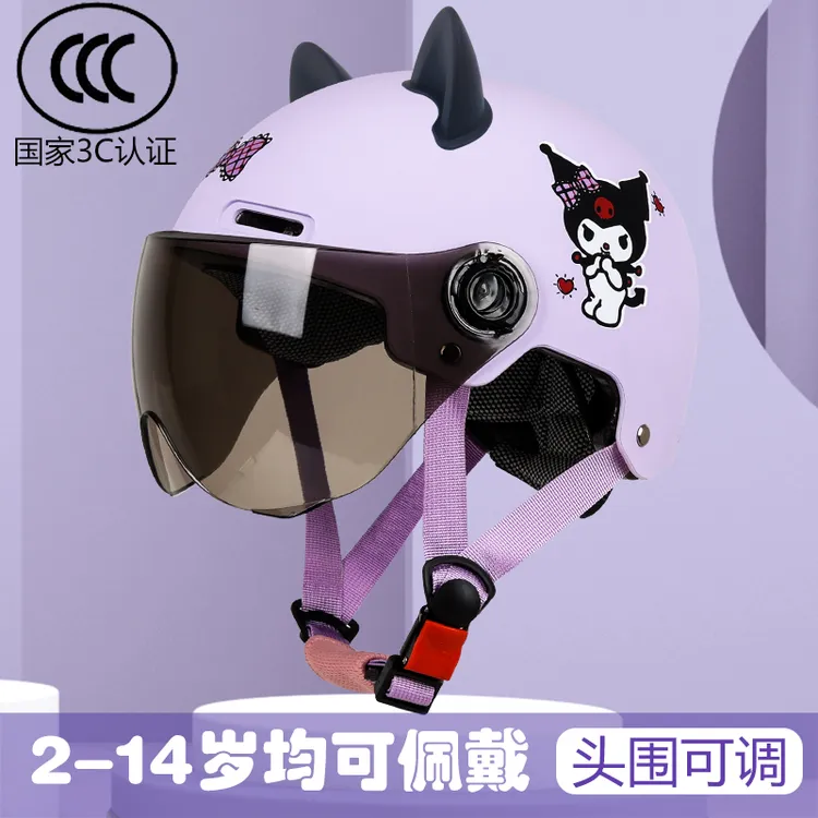 【儿童3C认证】电动车头盔男女孩防晒半盔帽子小孩可调四季安全帽夏