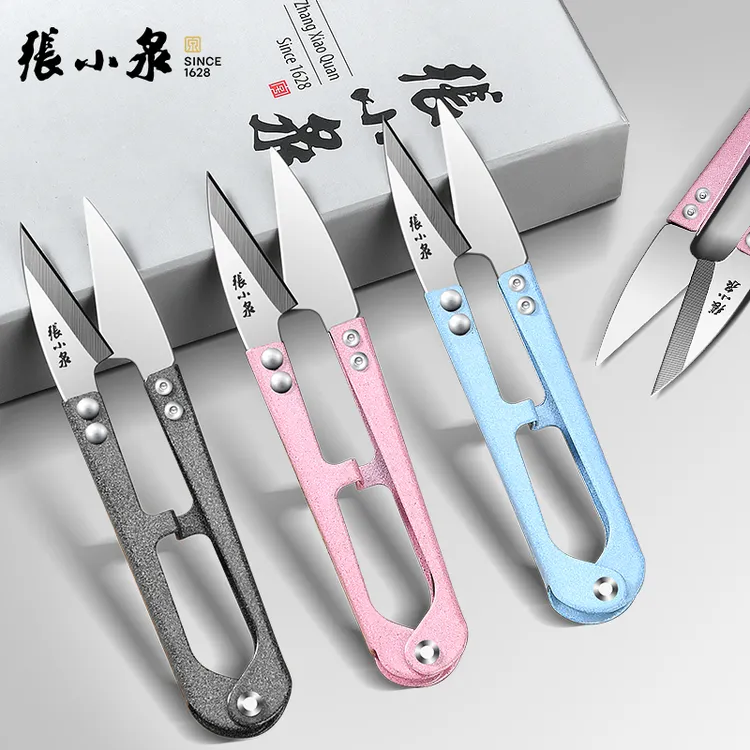 张小泉弹簧剪纱剪绣花裁缝剪小号家用缝纫剪线头U型小剪刀剪线头