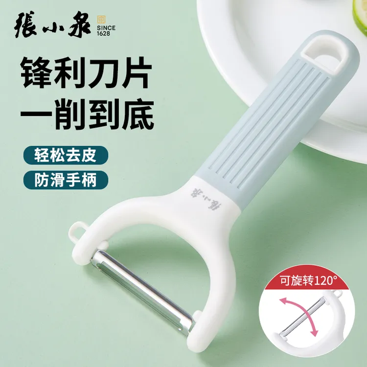 张小泉削皮刀厨房专用刮皮器多功能土豆削皮神器水果刀去皮刀瓜刨