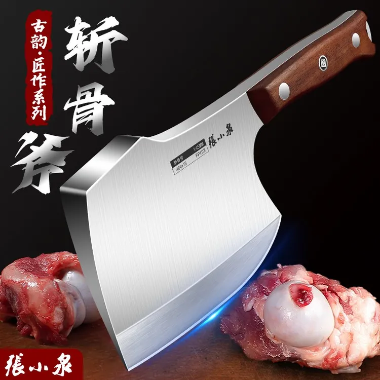 张小泉砍骨头专用刀加厚剁骨刀锋利高硬度专业砍剁大骨刀砍骨刀具