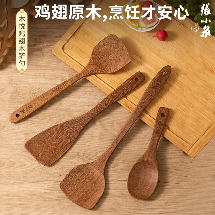 张小泉锅铲鸡翅木铲子不粘锅专用炒菜铲子木质木锅铲不粘锅专用