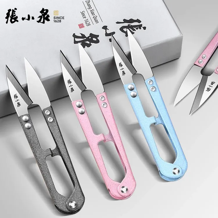 张小泉弹簧小剪刀剪线头小号U型剪家用剪刀纺织业用剪裁缝专用剪
