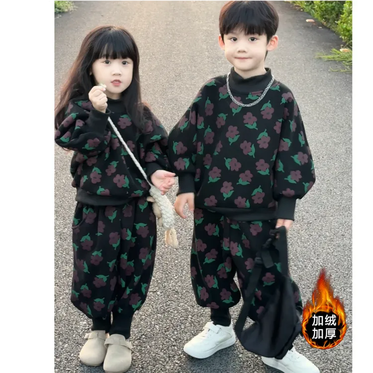 2024新款【兄妹装】花朵时尚休闲韩版长袖儿童套装冬款洋气宽松男孩