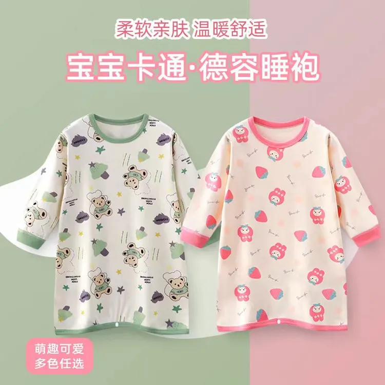 （粉丝专属）儿童德绒秋冬季婴儿保暖卡通睡袍睡衣爬行服长袖家居服