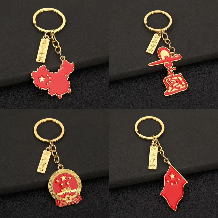 爆款中国地图小礼品挂件五星红旗钥匙扣国潮钥匙链爱国主义纪念品