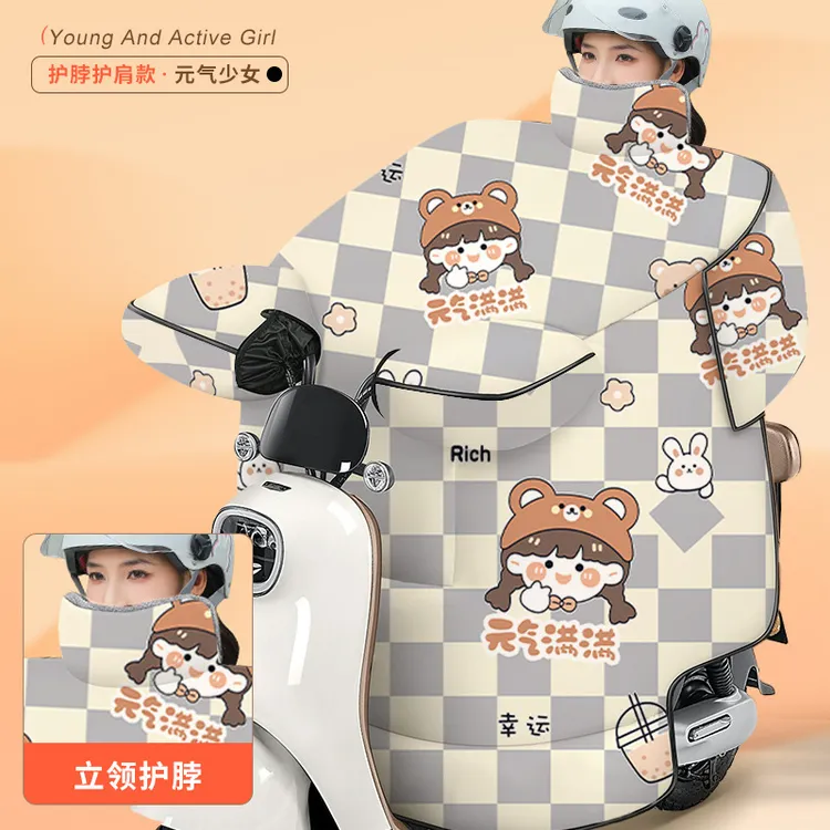 挡风被电动车冬季加绒加厚防水加棉裆风被秋冬款电瓶档风护脖护肩