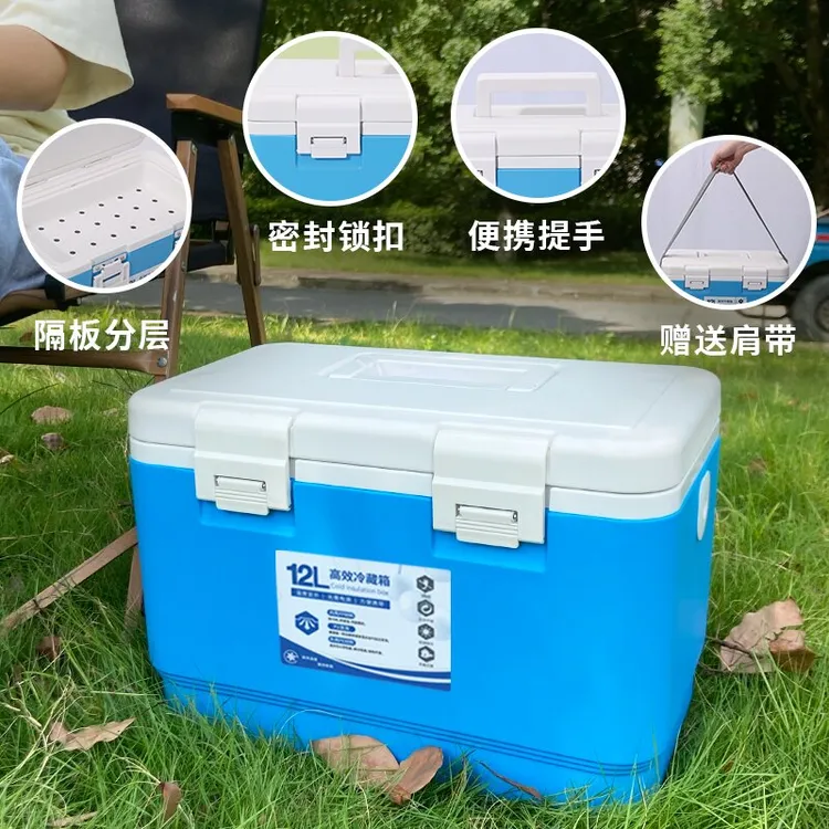 12L保温箱冷藏箱商用摆摊钓箱食品级冷链运输露营海钓箱户外方便