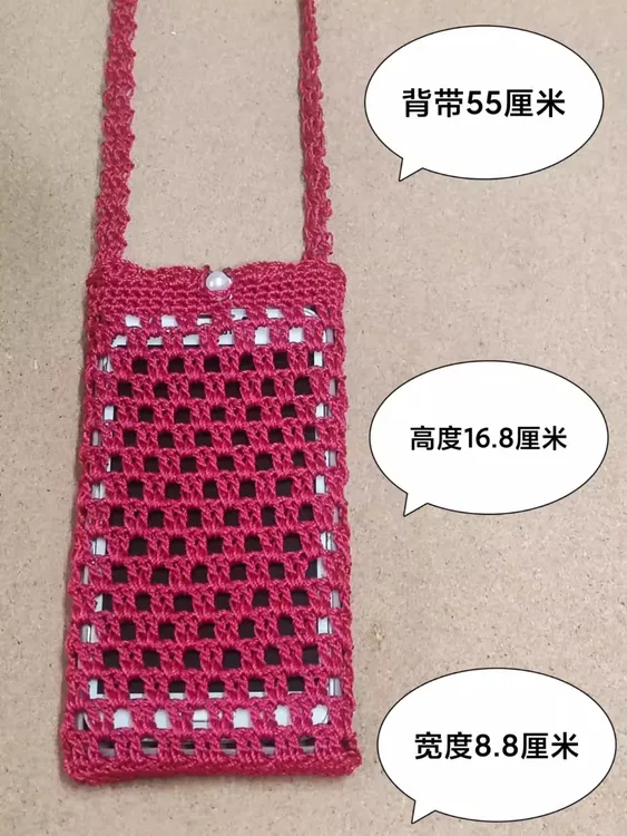 纯手工冰丝合股线钩针编织6寸屏幕手机袋挂脖子单肩斜跨成品包邮
