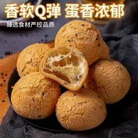 【到手18个】原味麻薯面包超市同款饱腹开学季晚上必备解馋办公零食