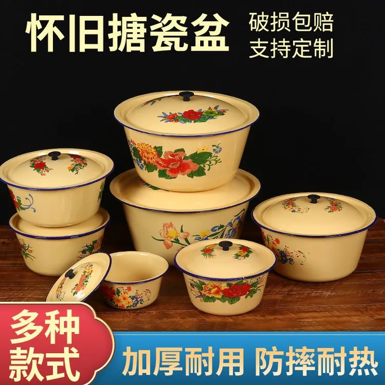 老式搪瓷盆带盖怀旧盖盆加厚盆猪油罐带盖馅料家用和面汤盆耐高温