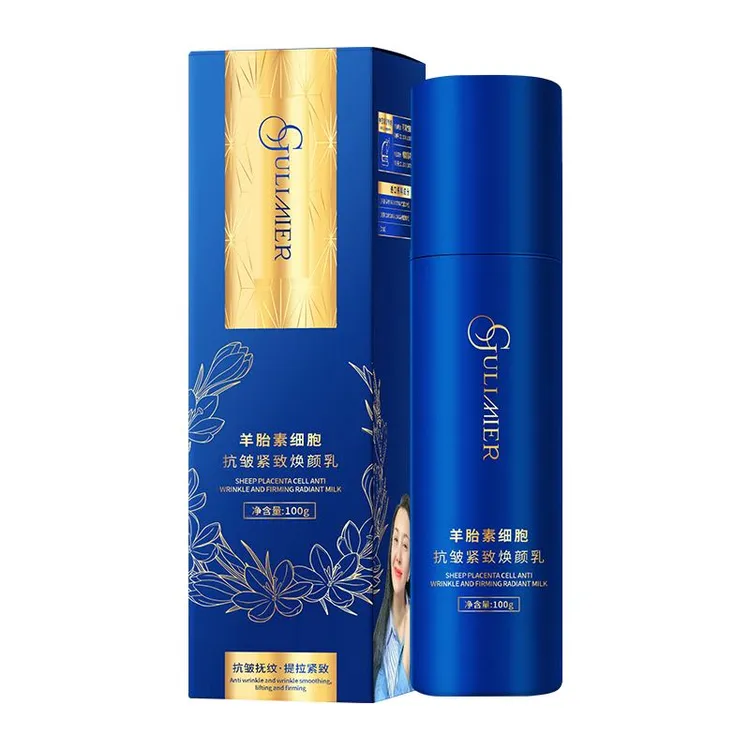 羊胎素细胞抗皱紧致焕颜乳