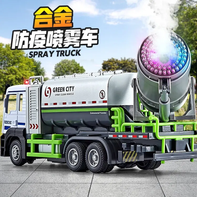 儿童好玩玩具男孩仿真洒水车合金车头可喷雾可开门声光环卫工程车