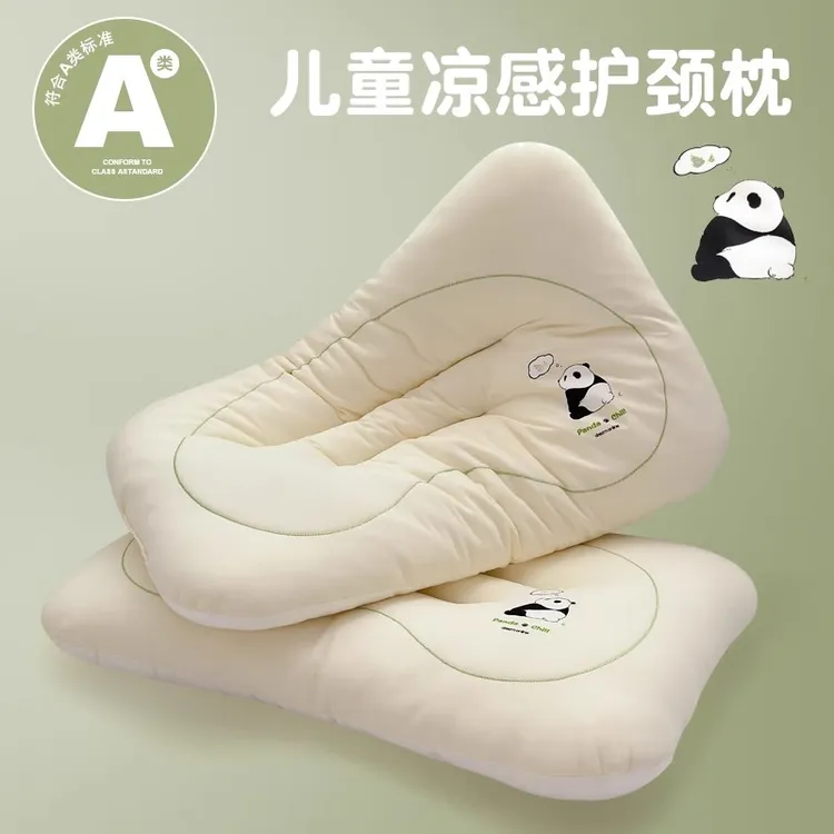 A类凉感儿童枕头芯宝宝午睡分区护颈枕3-5-6岁以上亲子枕可机洗夏