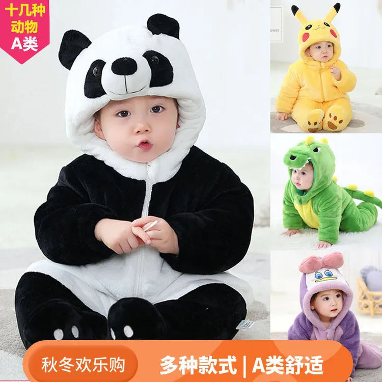 婴儿连体衣加厚哈衣秋冬季衣服可爱超萌宝宝外出爬服动物睡衣抱衣