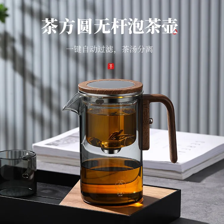 轻奢飘逸杯泡茶壶茶水分离泡茶杯耐热茶具磁吸户外烧水泡茶神器