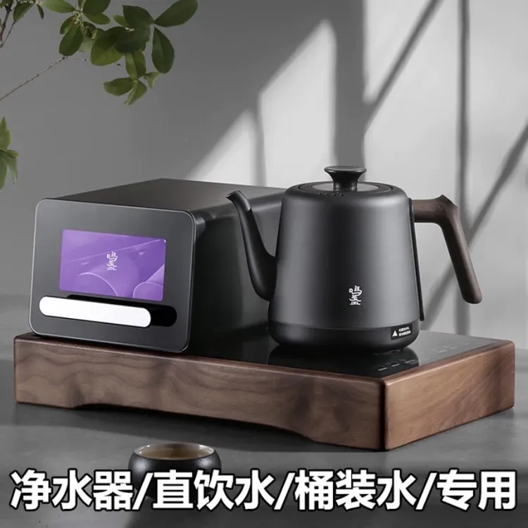 【紫外线消毒】鸣盏全自动上水底部上水壶烧水壶功夫茶具冲茶器加热