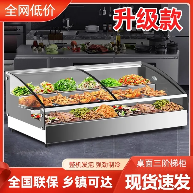 移动炸串熟食保鲜小型三轮车冷冻冰柜展示柜摆摊冷藏保鲜商用