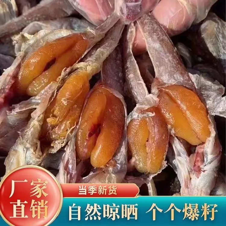 渤海湾带籽咸半干油光小籽鱼2-5斤