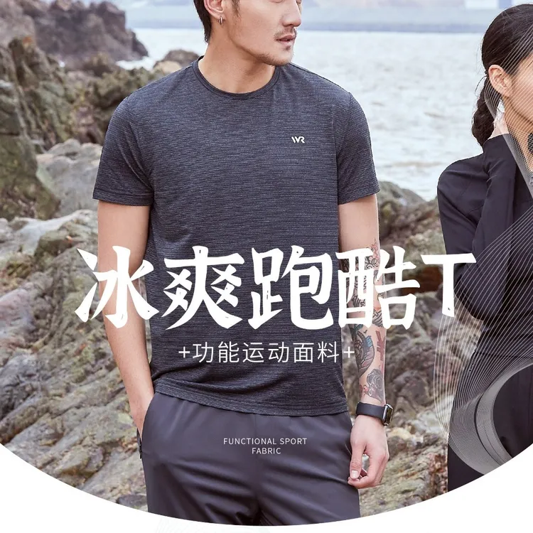 超细锦纶-情侣夏季新款短袖速干圆领快干修身透气t恤9903/AN