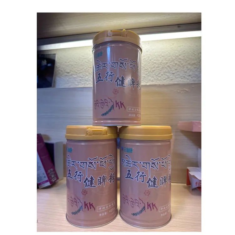 自制五行健睥谷物粉