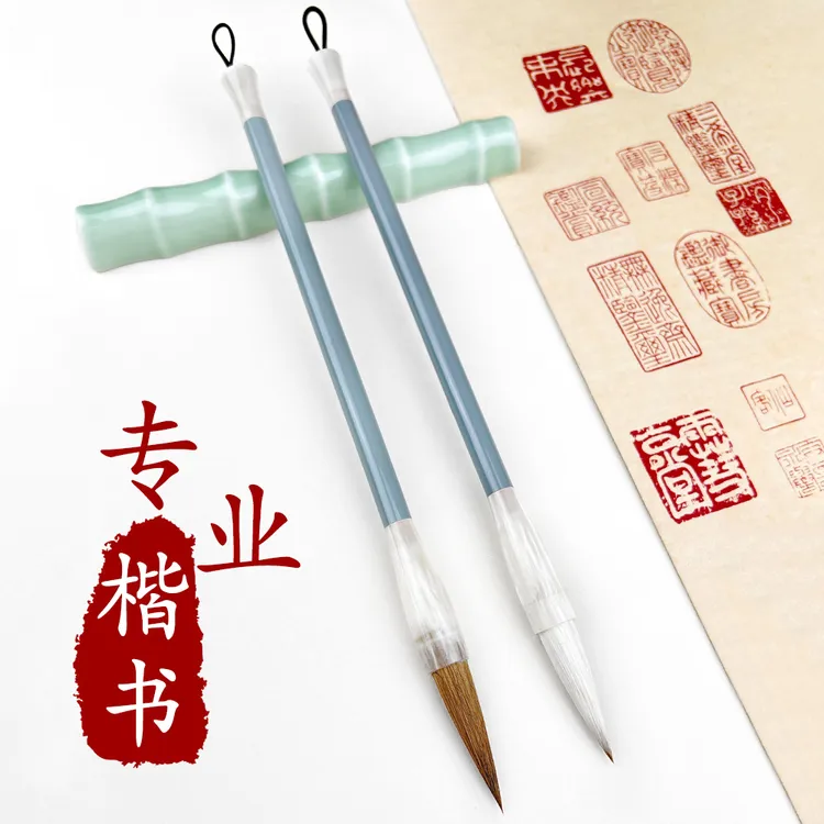 兼毫毛笔书法专用笔实木大中小号楷书行书隶书行楷中号初学者套装