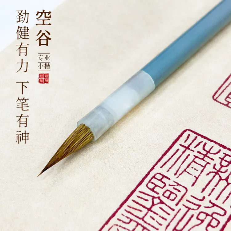 狼毫瘦金体毛笔初学书法练习临摹字帖千字文书写国画工笔小楷毛笔