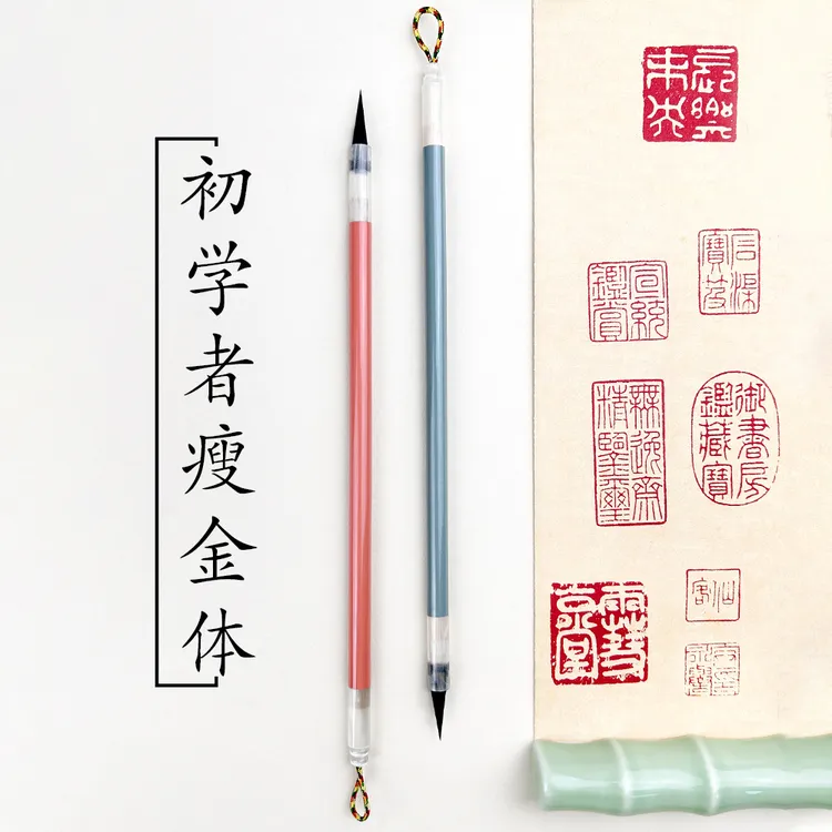 紫毫黑尖瘦金体毛笔初学者书法入门狼毫兼毫国画勾线笔练字毛笔