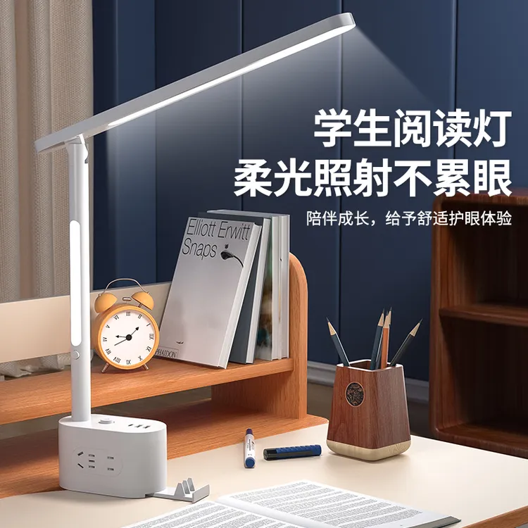 德国台灯护眼学习专用学生儿童防近视阅读书桌床头带插座正品
