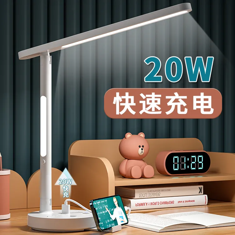 德国台灯插座一体学习专用护眼防近视宿舍床头灯带USB快充正品