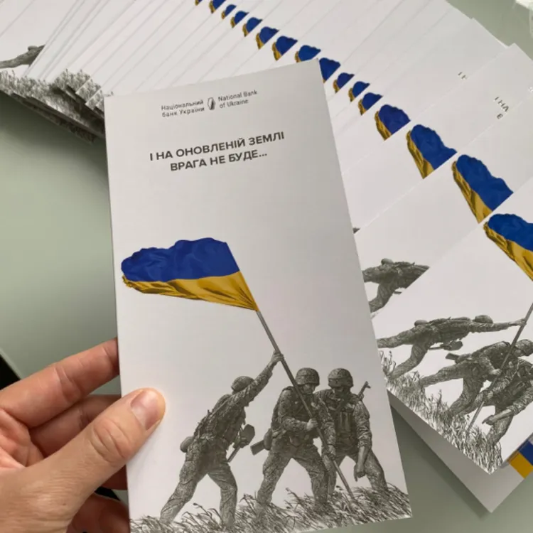 法定货币乌克兰产纪念册（永远无法忘记），2023年发行