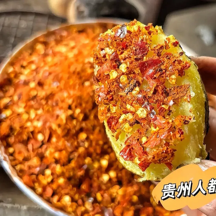 【儿时烙锅烧烤麻辣辣椒面】毕节烙锅烧烤蘸水中粗麻辣香巨好吃