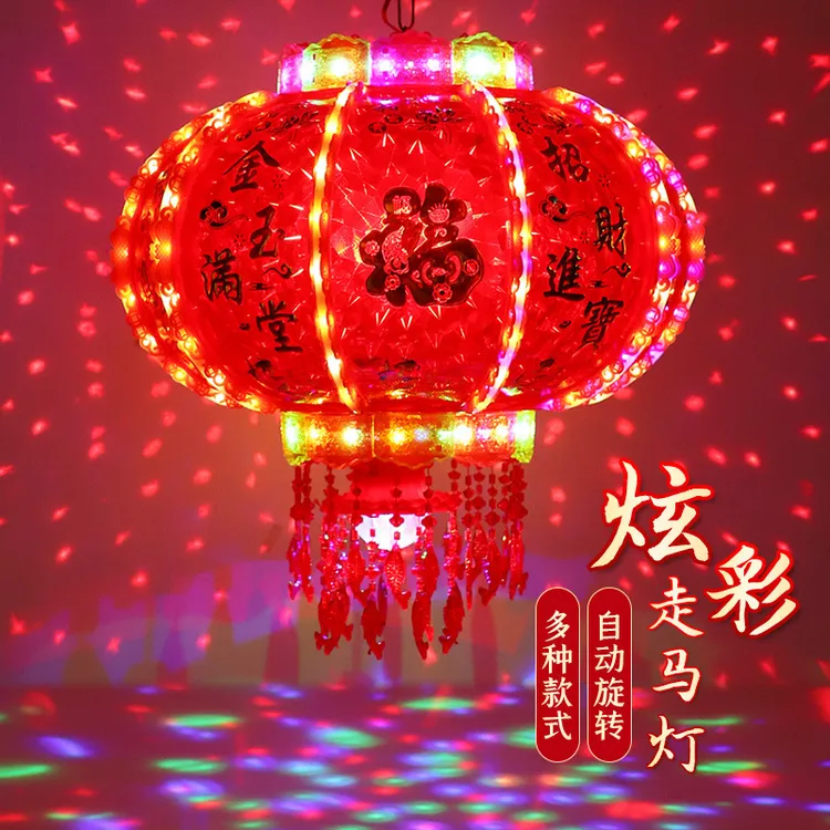 大红灯笼七彩旋转灯笼龙年灯笼新年装饰 灯笼 红灯笼新春灯笼春节