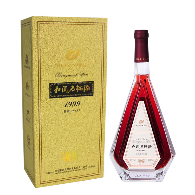 和阗新疆和阗珍酿玛瑙石榴酒 和阗1999 甜型果酒红酒玫瑰酒