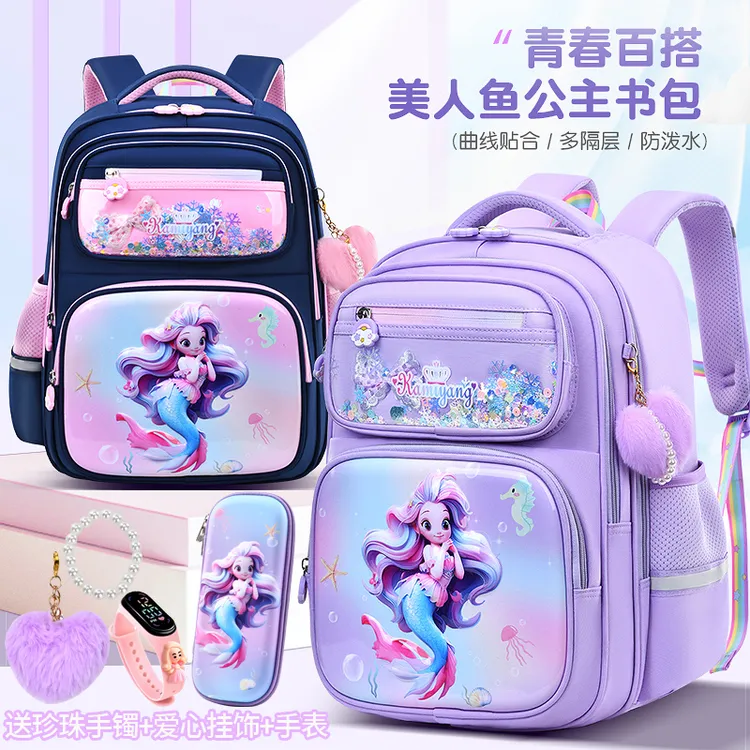 卡米羊书包小学生女生一二三到六年级女童护脊减负儿童女孩双肩包