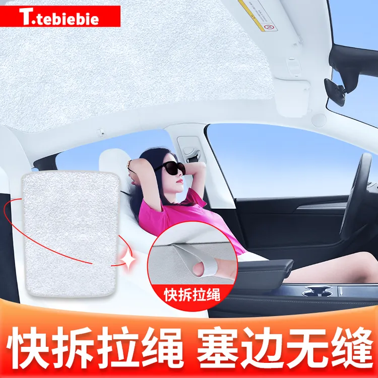 适用于焕新版ModelY/YL/3麂皮绒硅胶静电吸附遮阳挡天窗遮阳帘
