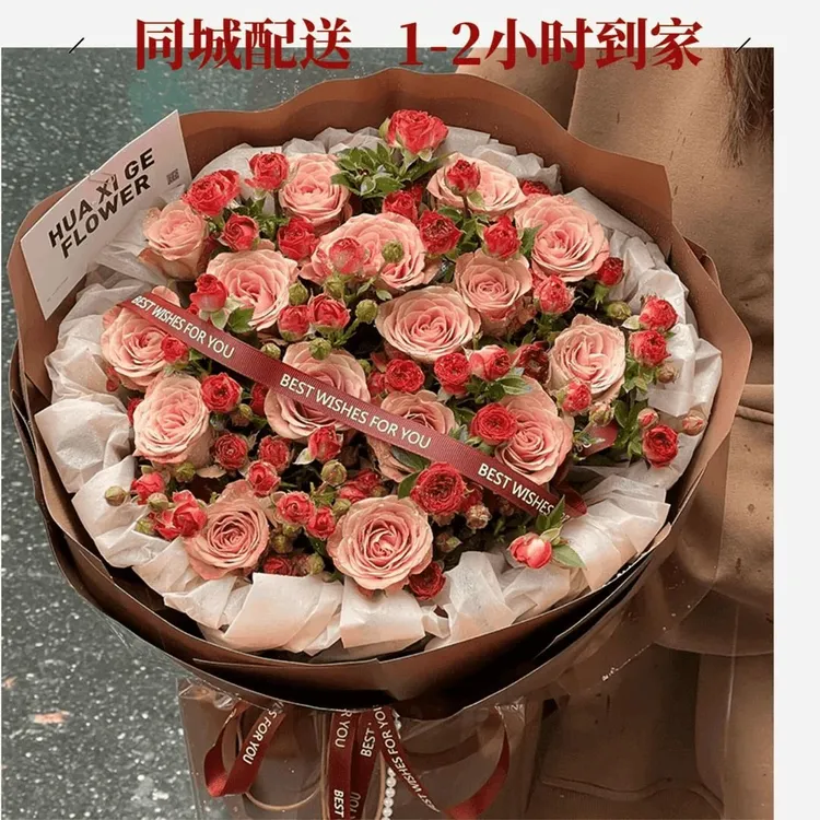 卡布奇诺玫瑰花束鲜花订购全国同城配送附近花店送货上门女友生日