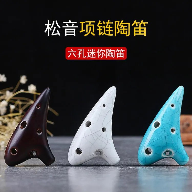 陶笛（145首陶笛动态曲谱曲集）