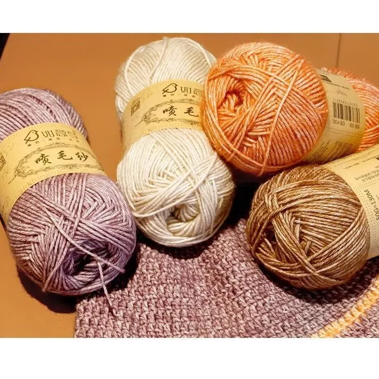 六一钩织 如意鸟喷毛纱棉腈线手工编织中粗柔软毛线团
