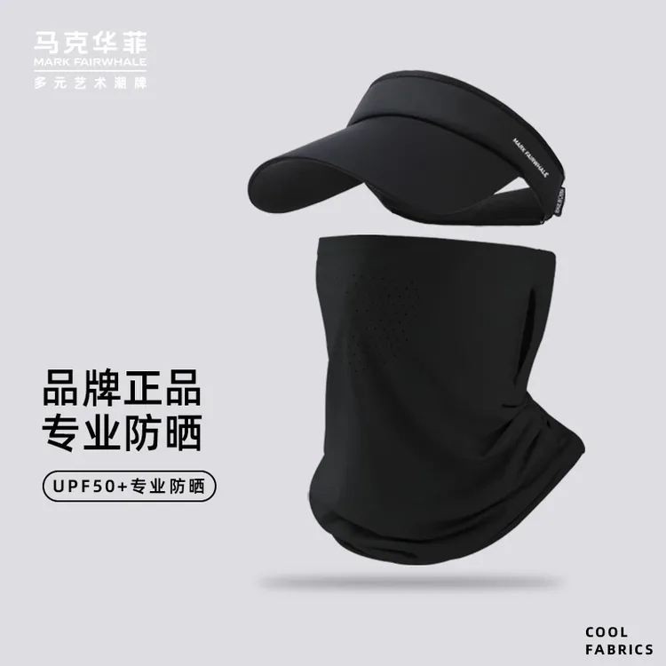 户外男士遮阳帽防紫外线骑车遮全脸钓鱼防晒面罩帽子风感波粒运动