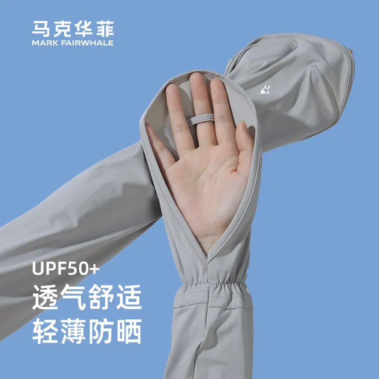 防晒袖套手套一体男女夏冰丝防紫外线开车手袖宽松长护袖护全手